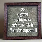 Gayatri Mantra Pyrite frame